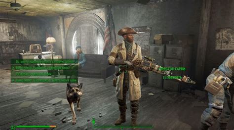 fallout 4 прохождение|Прохождение Fallout 4 .